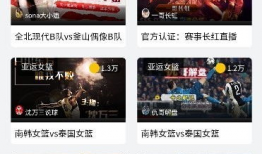 91体育直播软件下载,一键下载，畅享精彩赛事直播体验