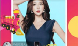 超级直播91APP,引领直播新潮流的利器揭秘